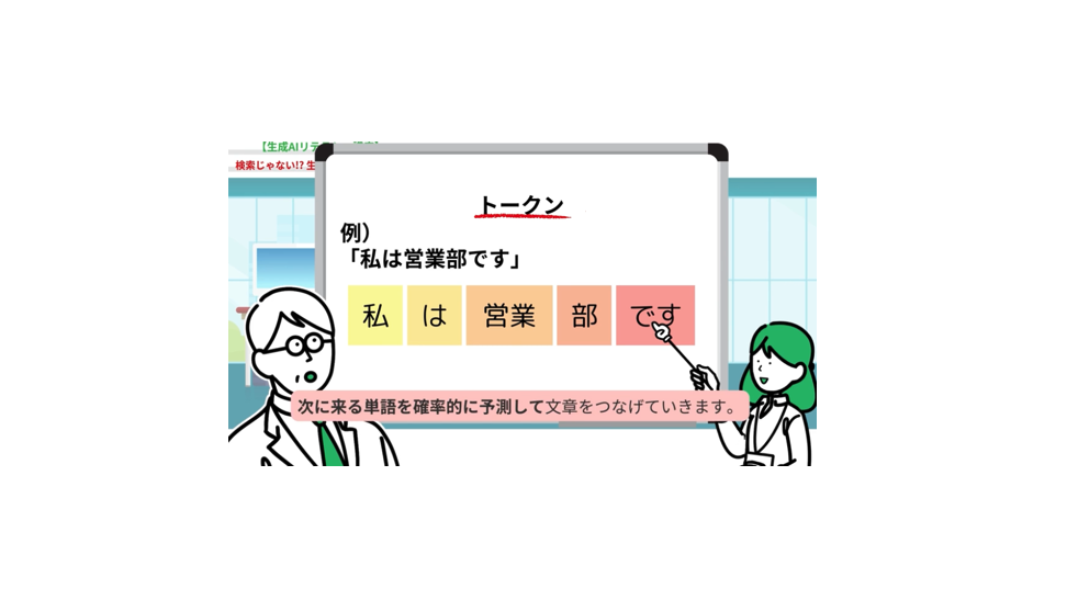 学習マンガ動画