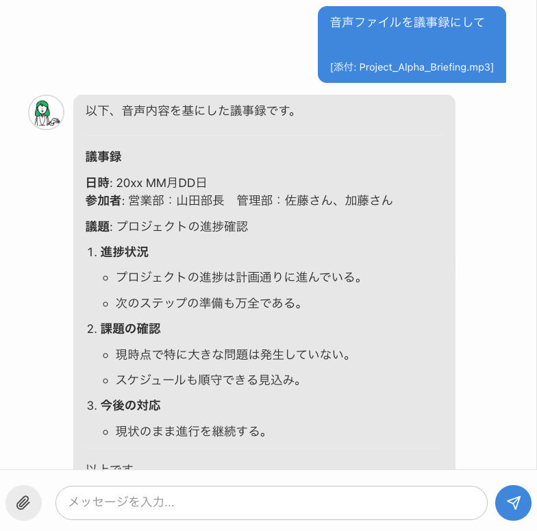 AISAKU ワークフロー設定画面 - 議事録生成・画像生成・PDF解析などを設定可能
