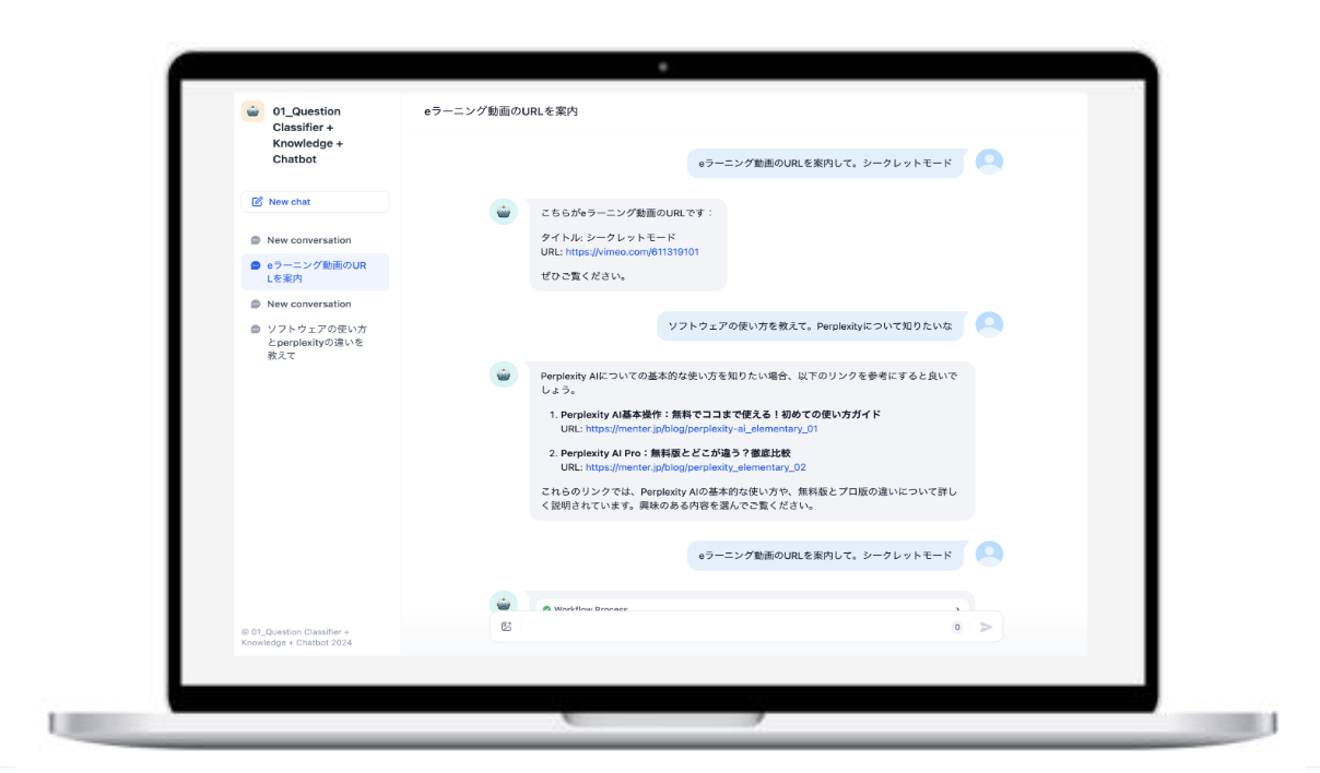 AI・生成AI活用支援